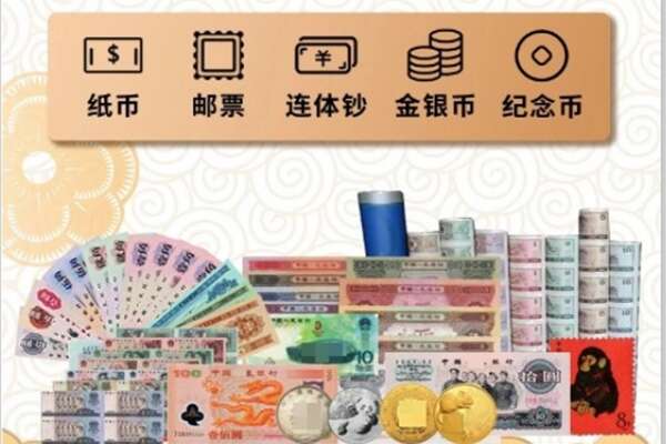 睢阳区回收金银币